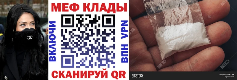 Как найти закладки Валуйки ГАШ Галлюциногенные грибы АМФЕТАМИН Меф мяу мяу Cocaine