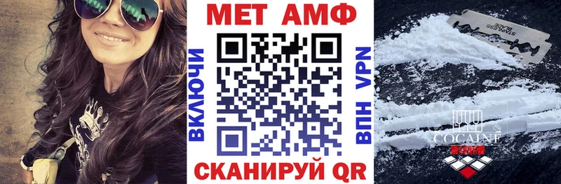 АМФЕТАМИН 98%  МЕГА онион  Валуйки 