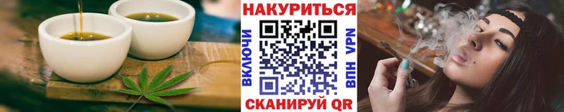 как найти   Валуйки  Еда ТГК конопля 