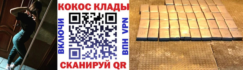 магазин  наркотиков  МЕГА маркетплейс  КОКАИН Перу  Валуйки 