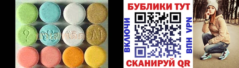 ЭКСТАЗИ VHQ Валуйки