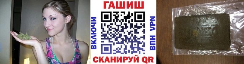 ГАШИШ убойный  kraken ССЫЛКА  Валуйки  цена  
