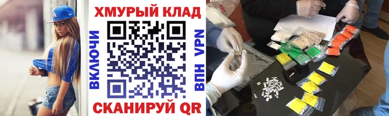 купить наркотики сайты  shop официальный сайт  blacksprut tor  Героин Афган  Валуйки 