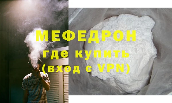 мяу мяу кристалл Дмитров