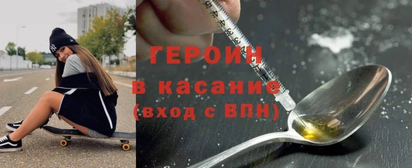 кристаллы Заволжск