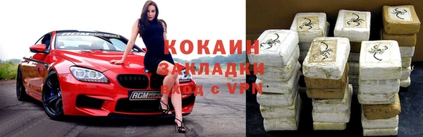 мяу мяу кристалл Дмитров