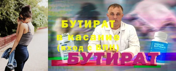 шишки Дмитриев