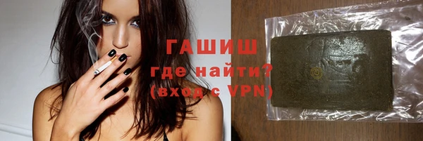 кристаллы Заволжск