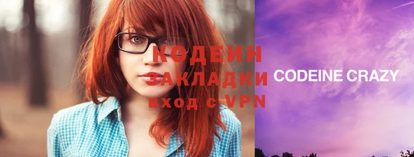 мяу мяу кристалл Дмитров