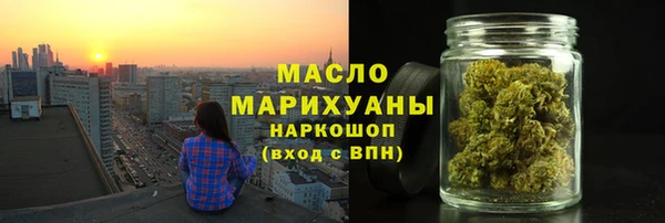 мяу мяу кристалл Дмитров
