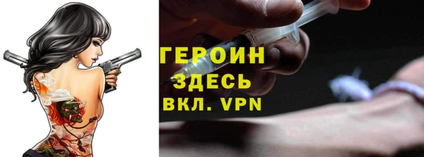 мет Гусев