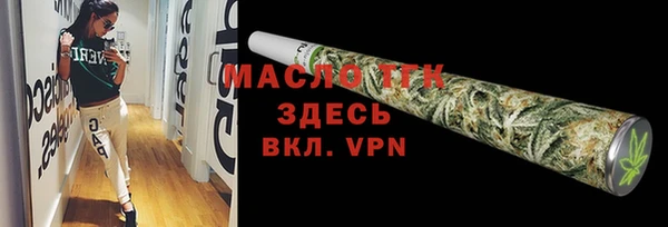 марки nbome Елизово