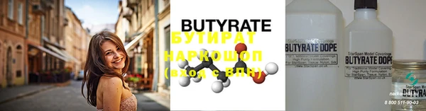 круглые Гусиноозёрск