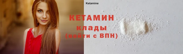 мяу мяу кристалл Дмитров
