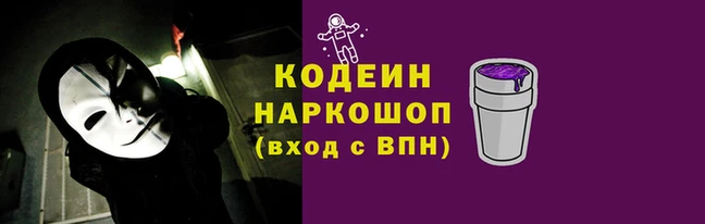 кокаин перу Дмитровск