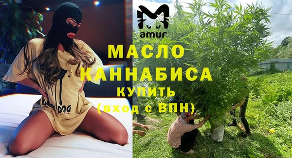 мяу мяу кристалл Дмитров