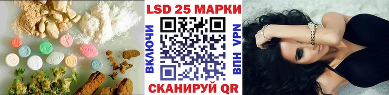 купить наркотик  Валуйки  LSD-25 экстази кислота 
