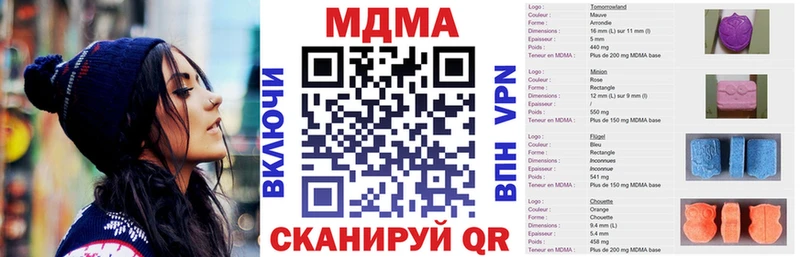 где купить наркоту Валуйки MDMA VHQ