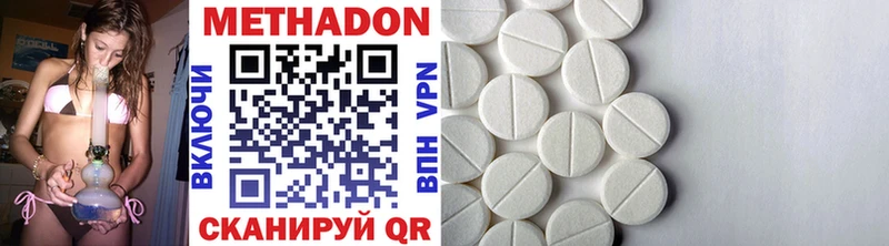блэк спрут ТОР  Валуйки  МЕТАДОН methadone 