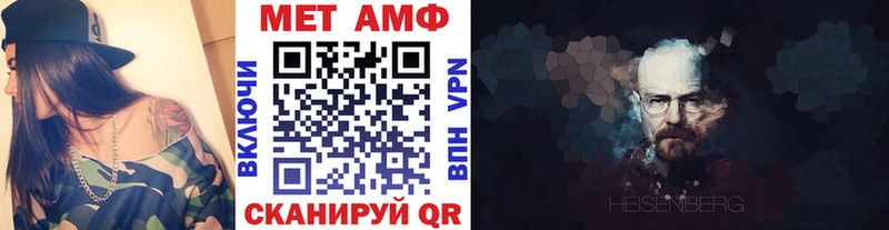 Метамфетамин пудра  Валуйки 