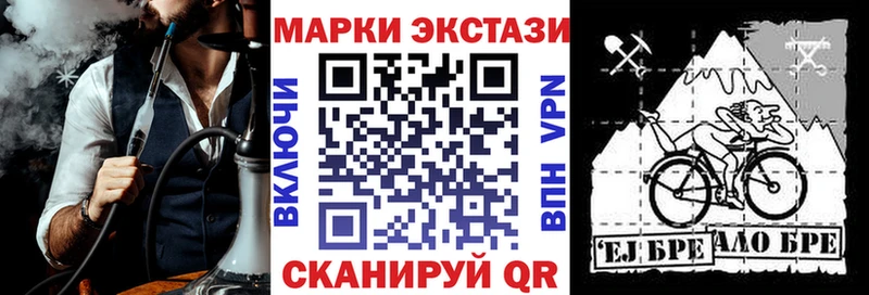 Марки NBOMe 1,8мг Валуйки