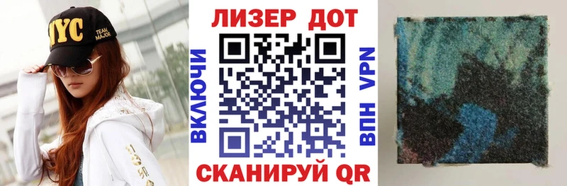 Марки 25I-NBOMe 1500мкг  Валуйки 