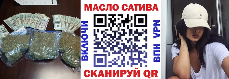 ТГК концентрат  Валуйки 