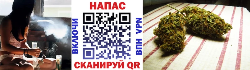 Канабис семена  ссылка на мегу рабочий сайт  Валуйки 